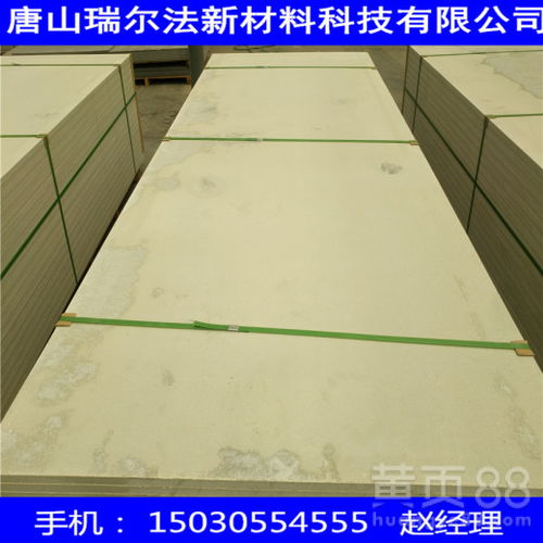 陕西省绿色环保建材硅酸钙板生产厂家批发指南