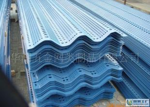 三峰810型防风抑尘网 钢厂与煤矿环保的坚实屏障